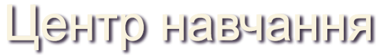 Education 